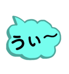 あいづち。一言で返事。相づち。感動詞。（個別スタンプ：7）