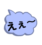 あいづち。一言で返事。相づち。感動詞。（個別スタンプ：10）