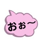 あいづち。一言で返事。相づち。感動詞。（個別スタンプ：11）