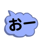 あいづち。一言で返事。相づち。感動詞。（個別スタンプ：14）