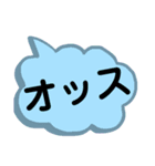 あいづち。一言で返事。相づち。感動詞。（個別スタンプ：15）