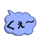 あいづち。一言で返事。相づち。感動詞。（個別スタンプ：19）