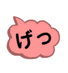 あいづち。一言で返事。相づち。感動詞。（個別スタンプ：20）