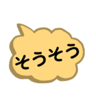 あいづち。一言で返事。相づち。感動詞。（個別スタンプ：21）