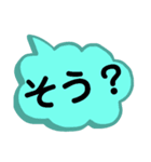 あいづち。一言で返事。相づち。感動詞。（個別スタンプ：22）