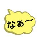 あいづち。一言で返事。相づち。感動詞。（個別スタンプ：25）
