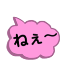 あいづち。一言で返事。相づち。感動詞。（個別スタンプ：26）