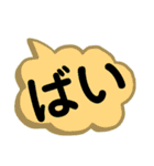 あいづち。一言で返事。相づち。感動詞。（個別スタンプ：28）