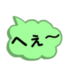 あいづち。一言で返事。相づち。感動詞。（個別スタンプ：29）