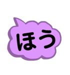 あいづち。一言で返事。相づち。感動詞。（個別スタンプ：30）