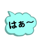 あいづち。一言で返事。相づち。感動詞。（個別スタンプ：31）