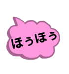 あいづち。一言で返事。相づち。感動詞。（個別スタンプ：32）