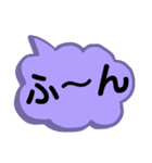 あいづち。一言で返事。相づち。感動詞。（個別スタンプ：33）