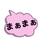 あいづち。一言で返事。相づち。感動詞。（個別スタンプ：34）