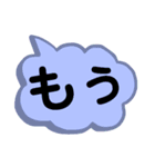 あいづち。一言で返事。相づち。感動詞。（個別スタンプ：35）