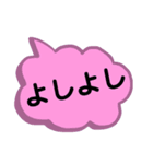 あいづち。一言で返事。相づち。感動詞。（個別スタンプ：36）
