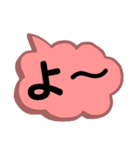 あいづち。一言で返事。相づち。感動詞。（個別スタンプ：37）