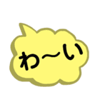 あいづち。一言で返事。相づち。感動詞。（個別スタンプ：39）