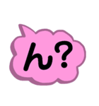 あいづち。一言で返事。相づち。感動詞。（個別スタンプ：40）