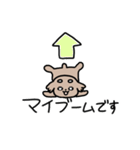 あまえたいぬ 家族の会話（個別スタンプ：34）