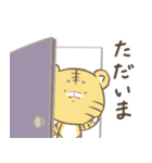 とらまる。(ずっと使える)【修正版】（個別スタンプ：24）