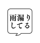 【ゲリラ豪雨/雷】文字のみ吹き出し（個別スタンプ：16）