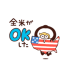 全米さん（個別スタンプ：5）