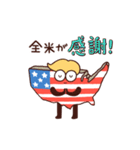 全米さん（個別スタンプ：23）