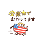 全米さん（個別スタンプ：25）