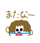 もこふれすたんぷ5（個別スタンプ：11）