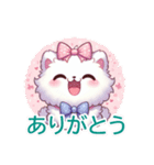 ふわふわリボンねこ❤️（個別スタンプ：2）