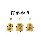 将棋の駒之助 第二局（個別スタンプ：15）