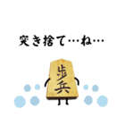 将棋の駒之助 第二局（個別スタンプ：25）