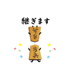 将棋の駒之助 第二局（個別スタンプ：26）