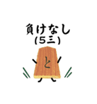 将棋の駒之助 第二局（個別スタンプ：27）