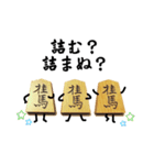 将棋の駒之助 第二局（個別スタンプ：28）