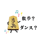 将棋の駒之助 第二局（個別スタンプ：29）