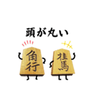 将棋の駒之助 第二局（個別スタンプ：31）