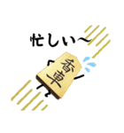 将棋の駒之助 第二局（個別スタンプ：33）