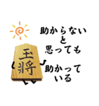 将棋の駒之助 第二局（個別スタンプ：39）