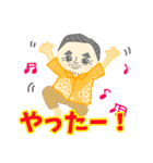 特典！似顔絵スタンプ（個別スタンプ：8）