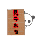 特典！似顔絵スタンプ（個別スタンプ：11）