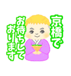 特典！似顔絵スタンプ（個別スタンプ：19）