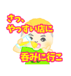 特典！似顔絵スタンプ（個別スタンプ：20）