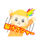 特典！似顔絵スタンプ（個別スタンプ：23）