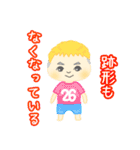 特典！似顔絵スタンプ（個別スタンプ：27）