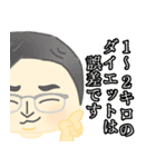 特典！似顔絵スタンプ（個別スタンプ：29）