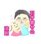 特典！似顔絵スタンプ（個別スタンプ：31）