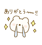 ♡ユルカワ♡（個別スタンプ：5）