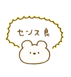 ♡ユルカワ♡（個別スタンプ：10）